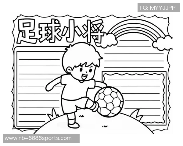 精彩足球手抄报模板分享让你轻松制作属于自己的足球主题作品