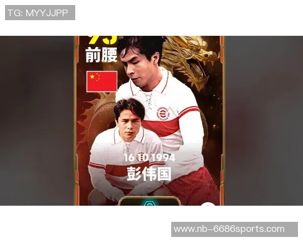 谁是未曾代言实况足球的明星球员与名人揭秘 谁是未曾代言实况足球的明星球员与名人揭秘