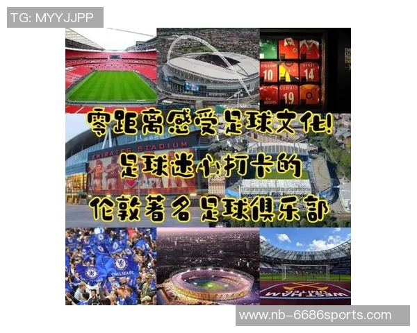 足球原画50：探索足球艺术的魅力与历史传承之旅